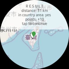 GeoQuiz - Screenshot 3