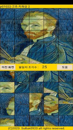 ttp10 - Screenshot 4