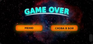 Space Knight - Screenshot 3