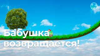 Babka On The Hunt: 2D Classic - Screenshot 1