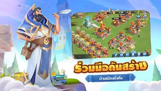 War for Dominance - Screenshot 3