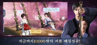 이모탈 블레이드W-Immortal blade W - Screenshot 1