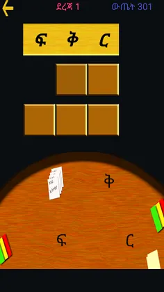 Kalat Game - Screenshot 3