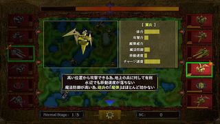 ALVAROK - Screenshot 3