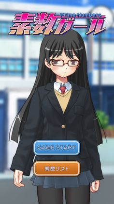 Prime Number Girl - Screenshot 2