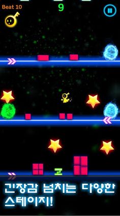 Give the Beat -Drop the Beat- - Screenshot 4