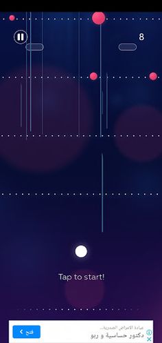 Line up - Screenshot 3