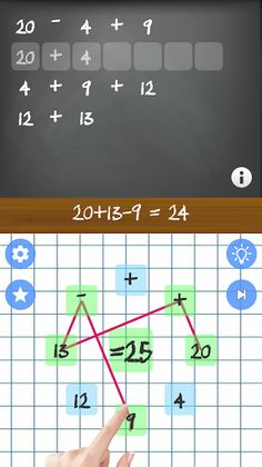 Math puzzles - Screenshot 1