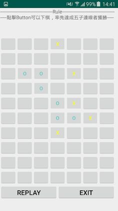 Gomoku - Screenshot 2