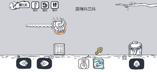 SmartAnimals - Screenshot 2