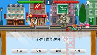 공부력 MONSTER - Screenshot 1