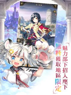 Demon Life - My Harem - Screenshot 1