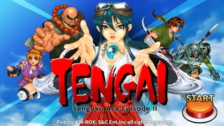 Tengai - Screenshot 1
