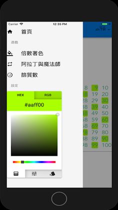 Factors&Multiples - Screenshot 2