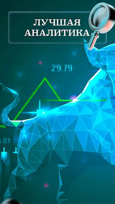 Сигналы для тебя - Screenshot 3