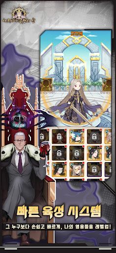 아르미아:운명의 신 클베체험판 - Screenshot 4