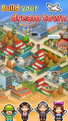Dream Town Story - Screenshot 1