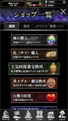 Hero Battle Game - Screenshot 3