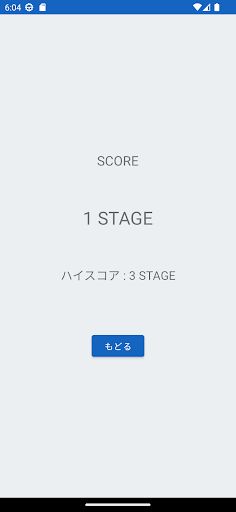 Memory Master - Screenshot 4