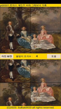 ttpuzzle05a - Screenshot 4