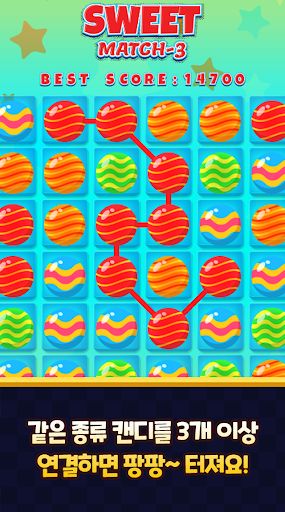 Sweet Match3 – puzzle game - Screenshot 3