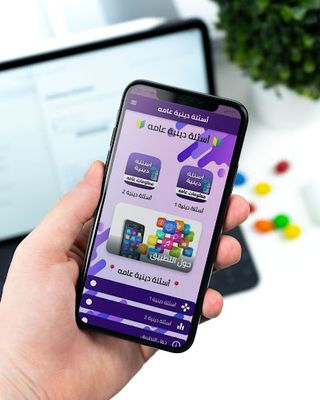 Religious questions game - Screenshot 2