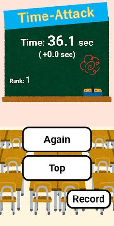 Dash!! pre-Division  - For eas - Screenshot 4