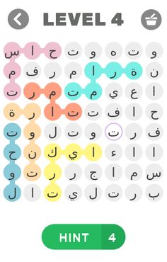 تبع للأخير_ولد_بنت_حيوان_جماد_ - Screenshot 4