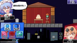 Hina-chan Breaker: 2nd Break - Screenshot 1
