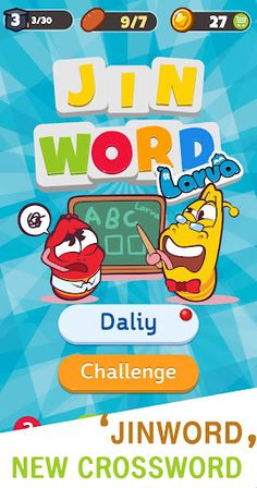 LARVA JINWORD : Image Crosswor - Screenshot 1