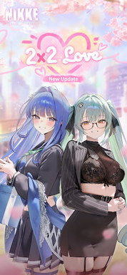 GODDESS OF VICTORY: NIKKE - Screenshot 1