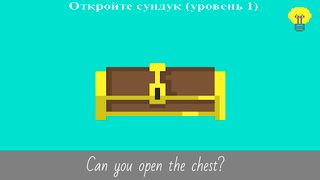 Logic test - Puzzles - Screenshot 1