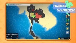 Rabies War Room - Screenshot 3