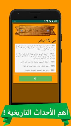 كنز المعرفة - Screenshot 4