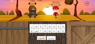 كلمات - Screenshot 2