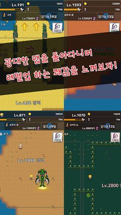 Re:Level1 - 10일의 생명 - Screenshot 3