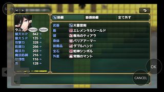 AFTER ROOT B BraveMaterial 2nd - Screenshot 3