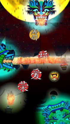 Sensei Swipe - Screenshot 3