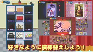 Spot the Difference - Screenshot 2