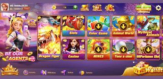 Photon Game - Screenshot 2