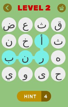 خمن الإسم لعبة ذكاء طيور وحيوا - Screenshot 2