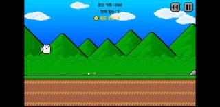 달리는 고양이는 귀엽지 - Screenshot 2