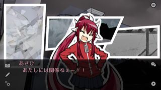 NOT TELL NOT TAIL ACT1 - Screenshot 2