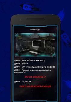 Desolate Space - Screenshot 2