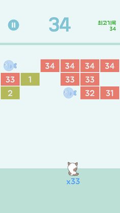 Cats and break - Screenshot 4