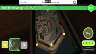 Destroy The Pinball - Screenshot 2