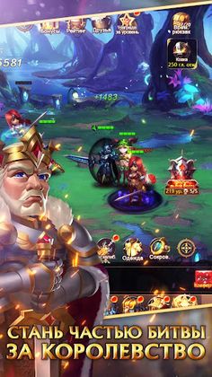 Blade of Kings. Пора вернуть с - Screenshot 1