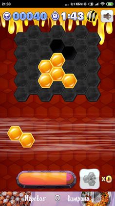 Пчелиные пазлы + скидка в мага - Screenshot 3