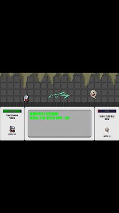 몬스터 어드벤쳐 - Screenshot 4