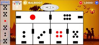 អាប៉ោង - Apong Khmer Game - Screenshot 2